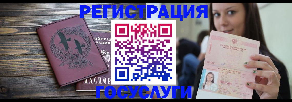 временная регистрация поиск в Шлиссельбурге