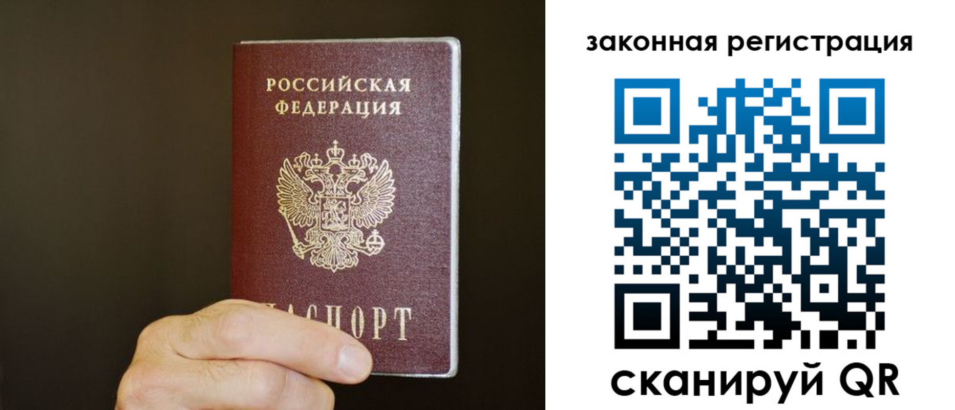 миграционный учет в Шлиссельбурге