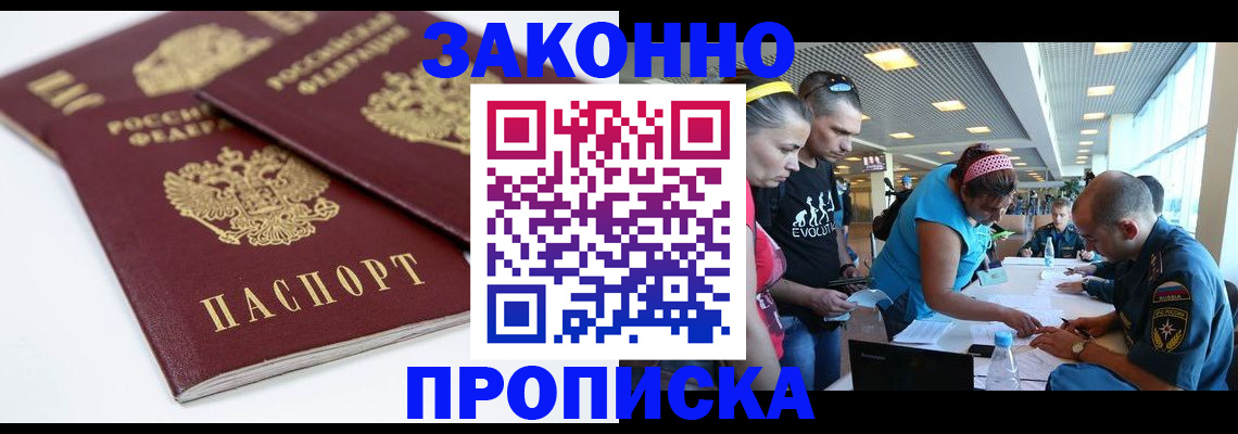 пропишу в квартире в Шлиссельбурге