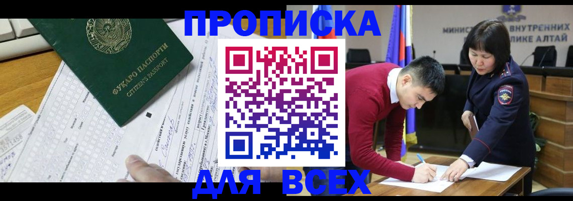 регистрация для дет. сада в Шлиссельбурге